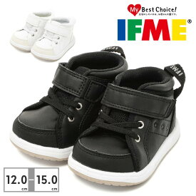 【お買い物マラソン】 【ランキング受賞】 イフミー スニーカー キッズ ベーシックミドルカットスニーカー 20-4805 IFME 2025秋冬 ベビー ベルクロ