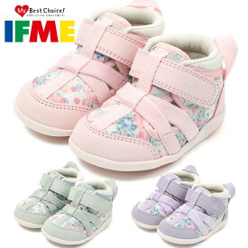 イフミー ファーストシューズ キッズ IFME CALIN 水彩花柄サマー 20-5329 ベビー サマーシューズ フラワー