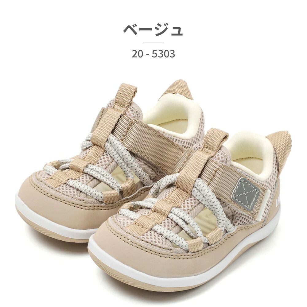【ランキング受賞】 イフミー サンダル キッズ IFME BABY 両ベルトウォーター 20-5303 2025春夏 ベビー 水陸両用 ウォーターシューズ サマーシューズ - メイン画像 7