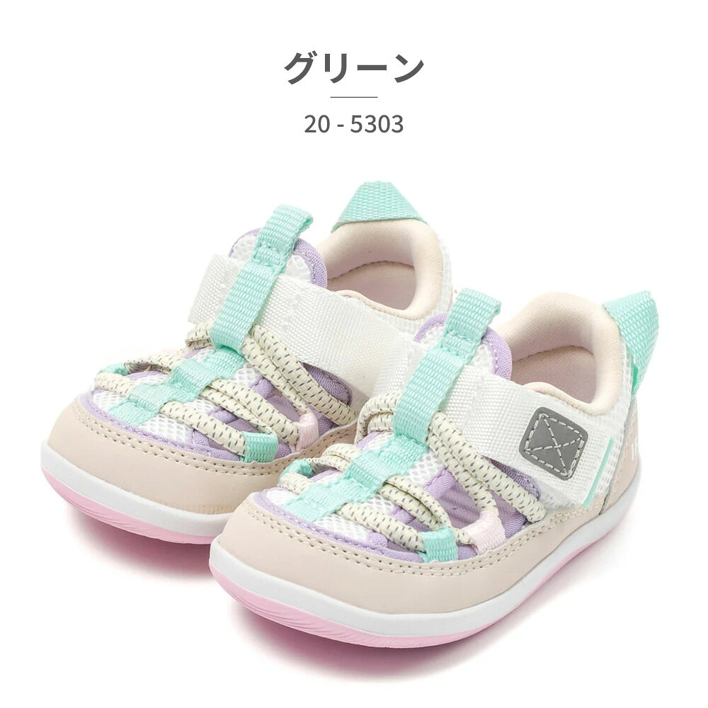 【ランキング受賞】 イフミー サンダル キッズ IFME BABY 両ベルトウォーター 20-5303 2025春夏 ベビー 水陸両用 ウォーターシューズ サマーシューズ - メイン画像 13
