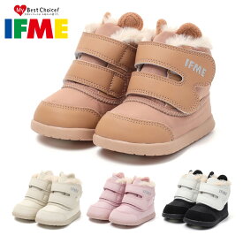 【お買い物マラソン】 【ランキング受賞】 イフミー スノーシューズ キッズ クマ耳デザインボアライナーブーツ 撥水仕様 30-5813 IFME 2025秋冬 防寒 防雪 ボア ショート ベビー