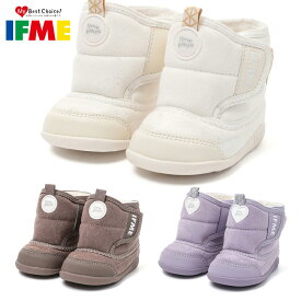 【ランキング受賞】 イフミー ブーツ キッズ イフミーパット 20-5812 IFME 2025秋冬 IFME patto 幅広 3E相当 撥水 防滑