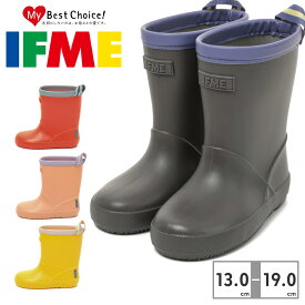 【お買い物マラソン】 イフミー レインブーツ キッズ 50-4831 IFME 3E 幅広 長靴 シンプル