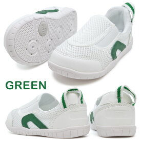 【お買い物マラソン】 【ランキング受賞】 【全国送料無料】 イフミー 上履き キッズ SC-0002 SC0002 IFME スリッポンタイプ スペアインソール