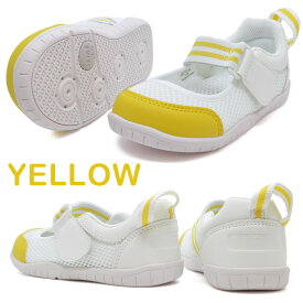 【お買い物マラソン】 【ランキング受賞】 【全国送料無料】 イフミー 上履き キッズ SC-0003 SC0003 IFME バレエタイプ スペアインソール