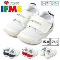 【お買い物マラソン】 【ランキング受賞】 【全国送料無料】 イフミー 上履き キッズ フレキシブルソール…