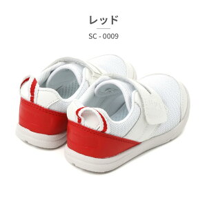 【ランキング受賞】 【全国送料無料】 イフミー 上履き キッズ フレキシブルソールワンベルト SC-0009 IFME 面ファスナー ベルクロ スクールシューズ