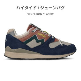 【全国送料無料】 KARHU スニーカー メンズ レディース シンクロン クラシック KH802511 KH802674 KH802675 KH802676 KH802677 KH802679 KH802680 KH802681 KH802684 KH802685 KH802686 カルフ Synchron Classic 厚底