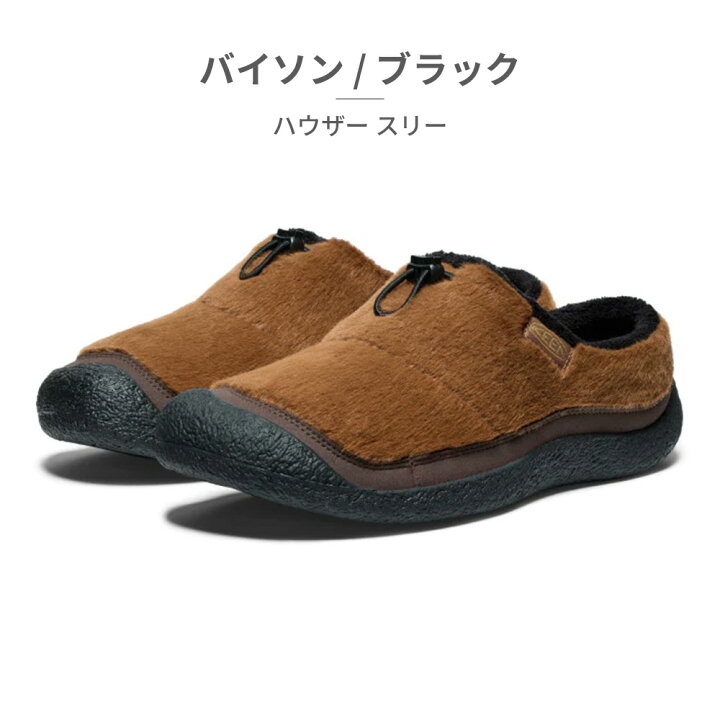 楽天市場】【全国送料無料】 KEEN スリッポン メンズ ハウザースリー 
