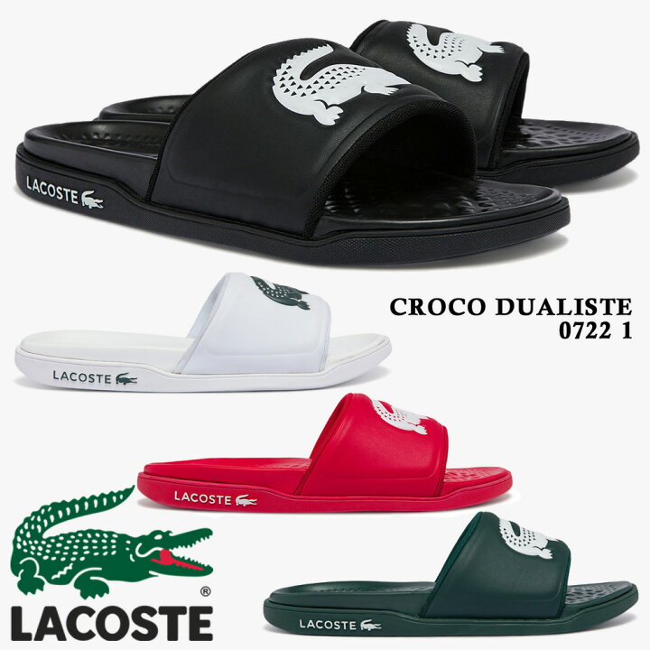 楽天市場 ラコステ サンダル メンズ Croco Dualiste 0722 1 クロコ デュアリステ Lacoste Cm003 312 1r5 17k 2d2 22春夏 ラッピング不可商品 つるや