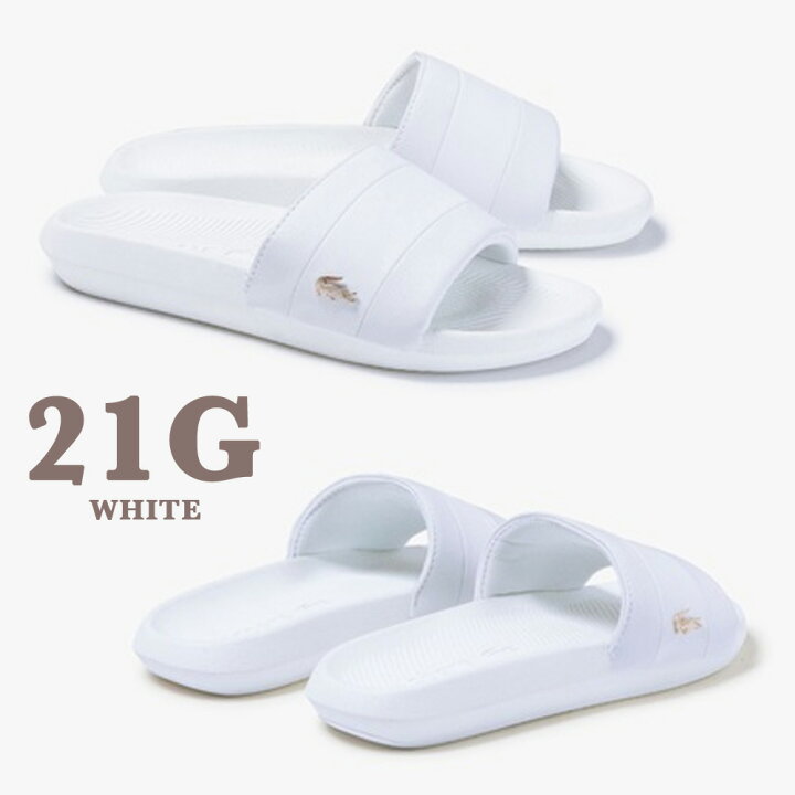 楽天市場 ラコステ サンダル レディース Lacoste Cfa0036 21g 092 Croco Slide 1 3 Us クロコ スライド 海 川 プール ラッピング不可商品 つるや