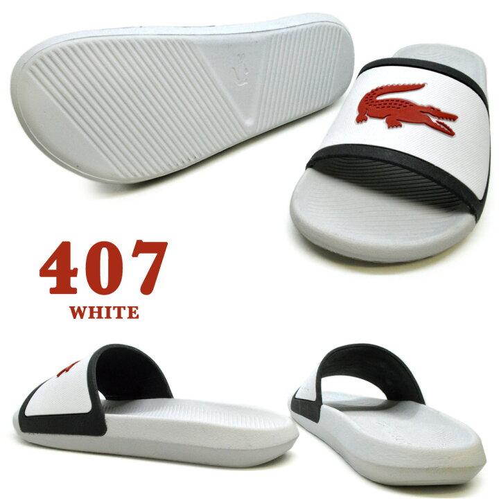楽天市場 スーパーセール ラコステ サンダル レディース Lacoste Croco Slide Tri 3 クロコ スライド 海 川 プール Cfa0044 407 ラッピング不可商品 つるや