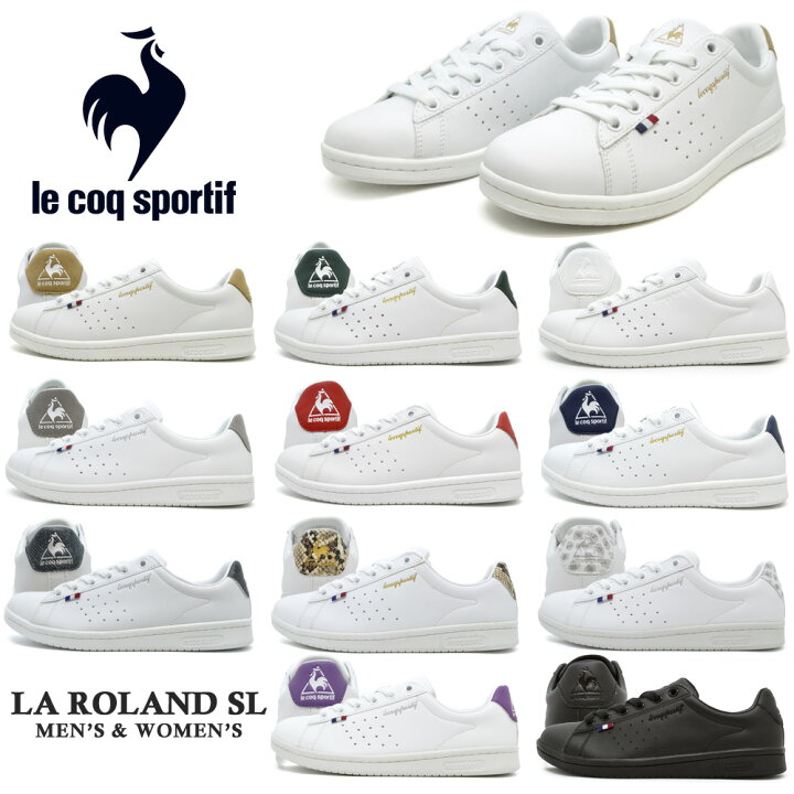 楽天市場 スーパーセール ルコック スニーカーメンズ レディース ローラン Sl Le Coq Sportif La Roland Sl コートシューズ Ql1pjc19wb Ql1ojc57wg Ql1ojc57wh Ql1ljc16wg Ql1njc08wr Qmt7314wn Qy1rjc03wd Ql1rjc35wp Ql1rjc35wl Ql1sjc04wp Ql1sjc04bb つるや