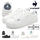 ルコックスポルティフ スニーカー メンズ レディース ラ ローラン SL F QL1VJC02 le coq sportif LA ROLAND SL F コートスニーカー 消臭インソール