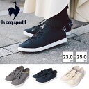 【スーパーセール】 ルコックスポルティフ レインシューズ レディース アルマ QL1VJC37 BK GY NV ER le coq sportif LA ALMA T+R 防水 収納バック付属 アウトドア