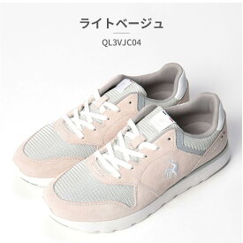 【スーパーセール】 【送料無料】 ルコックスポルティフ スニーカー レディース ラ セーヌ II ワイド QL3VJC04 le coq sportif LA SEINE II WIDE 幅広3E 屈曲性 軽量