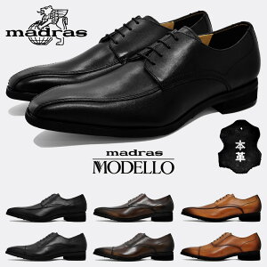 革靴 ビジネスシューズ Dm1510 マドラスの人気商品 通販 価格比較 価格 Com 革靴 ビジネスシューズ Dm1510 マドラスの人気商品 通販 価格比較 価格 Com