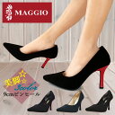 MAGGIO パンプス レディース 8100 マッジオ