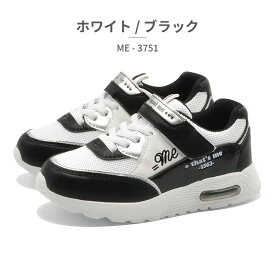 【お買い物マラソン】 イコールミー スニーカー キッズ ME-3751 =Me 軽量 ベルクロ エアソール