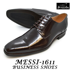 【在庫限り!!クリアランス価格】Messidor メッシドール MESSI-1611 メンズ ビジネスシューズ フォーマル ドレスシューズ 紳士靴 リクルート シューズ 紐靴