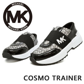 マイケル・コース スニーカー スリッポン COSMO TRAINER コスモ トレーナー MICHAEL KORS MK100068