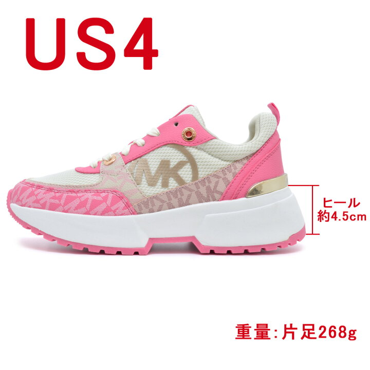 楽天市場】マイケル・コース スニーカー COSMO SPORT コスモスポーツ 