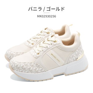 ySz MICHAEL KORS Xj[J[ RX }C[Y MK02930002 MK02930256 }CPER[X COSMO MEYERS yʌXj[J[