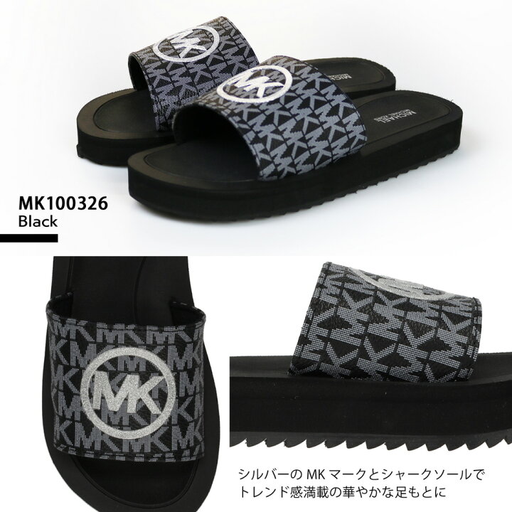 楽天市場】【お買い物マラソン】 マイケル・コース サンダル Eli  