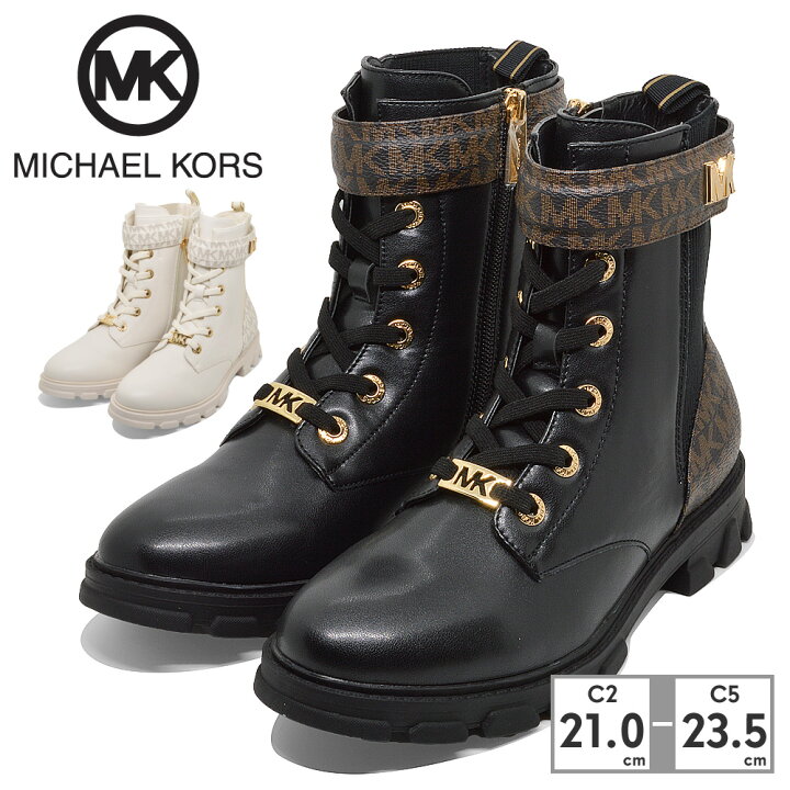 楽天市場】【全国送料無料】 MICHAEL KORS ブーツ リドリースターク 