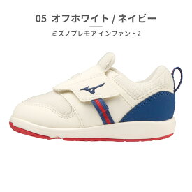 【お買い物マラソン】 MIZUNO スニーカー キッズ ミズノプレモア インファント2 G1GD2232 01 02 03 04 05 06 07 11 12 PLAMORE KIDS 2 ベルクロ 履かせやすいピットイン構造 ベビー ファースト