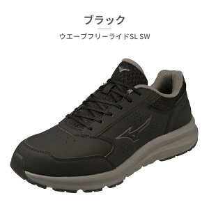 MIZUNO EH[LOV[Y Y fB[X EG[ut[ChSL SW B1GE2305 09 14 55 ~Ym Xj[J[