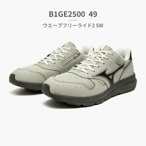 �y���������}���\���z MIZUNO �E�H�[�L���O �����Y ���f�B�[�X �E�G�[�u�t���[���C�h2 SW B1GE2500 B1GF2500 �~�Y�m