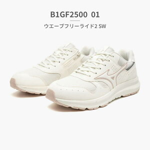 �y���������}���\���z MIZUNO �E�H�[�L���O �����Y ���f�B�[�X �E�G�[�u�t���[���C�h2 SW B1GE2500 B1GF2500 �~�Y�m