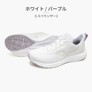 ySz MIZUNO jO fB[X GXyU[2 K1GA2445 ~Ym ESPERUNZER 2 Xj[J[ 4E