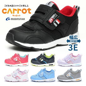 【お買い物マラソン】 moonstar スニーカー キッズ キャロット CR C2146 ムーンスター CARROT CARROT ベルクロ 3E