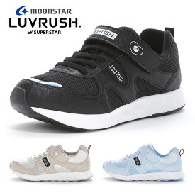 【お買い物マラソン】 moonstar スニーカー キッズ ラブラッシュ LV 1236 ムーンスター LUVRUSH ベルクロ 抗菌防臭 ジュニア パワーバネ 軽量
