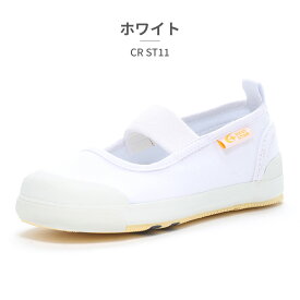 【全国送料無料】 moonstar 上履き キッズ キャロット CR ST11 ムーンスター carrot 抗菌