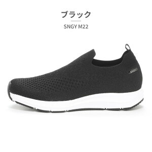 【お買い物マラソン】 moonstar スリッポン メンズ シナジークッション SNGY M22 ムーンスター SNGYcushion 幅広 3E