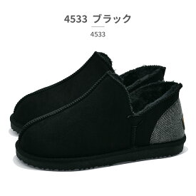 モズ:スウェーデン ローゴン ムートンタッチブーツ レディース 4533 MOZ:SWEDEN LAGOM 2025秋冬 防寒 ショートブーツ