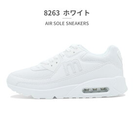 【ランキング受賞】 【全国送料無料】 モズ:スウェーデン ローゴン スニーカー レディース エアソール 8263 MOZ:SWEDEN LAGOM 定番モデル 送料無料 軽量