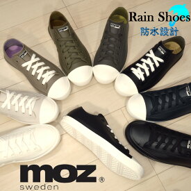 モズ レインシューズ スニーカー レディース 防水 Rain Shoes moz MZ-8416 靴 レインスニーカー レインブーツ 送料無料