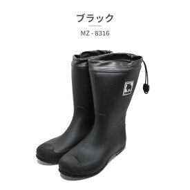 モズ:スウェーデン ローゴン レインシューズ レディース MZ-8316 MOZ:SWEDEN LAGOM パッカブルレインブーツ 折りたたみ 防水