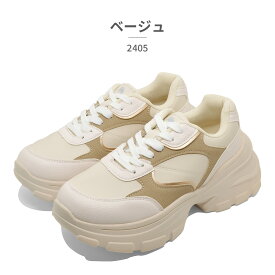 【全国送料無料】 モズ:スウェーデン ローゴン スニーカー レディース 2405 MOZ:SWEDEN LAGOM 厚底