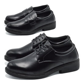 【お買い物マラソン】 NEO GRIP ビジネスシューズ メンズ スパイク付きビジネスシューズ 8101 8102 ネオグリップ 2025秋冬