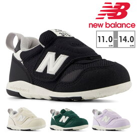 【全国送料無料】 ニューバランス ファーストシューズ キッズ 313 IT313F I2 J2 K2 L2 new balance 313 First ベビー キッズ スニーカー ベルクロ