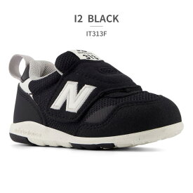 【全国送料無料】 ニューバランス ファーストシューズ キッズ 313 IT313F I2 J2 K2 L2 new balance 313 First ベビー キッズ スニーカー ベルクロ