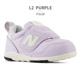 【お買い物マラソン】 【全国送料無料】 ニューバランス ファーストシューズ キッズ 313 IT313F I2 J2 K2 L2 new balance 313 First ベビー キッズ スニーカー ベルクロ