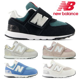 【送料無料(沖縄県・北海道を除く)】 ニューバランス スニーカー キッズ NW574 FOG FPP MGH RCA RCD new balance ベビーシューズ ファーストシューズ ベルクロ スエード メッシュ