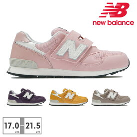 【全国送料無料】 ニューバランス スニーカー キッズ PO313 JD JE JF JH new balance ベルクロ