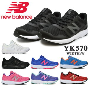 �y���������}���\���z �j���[�o�����X �X�j�[�J�[ �L�b�Y �W���j�A new balance YK570 BK WG AB2 BP2 CRS CRB AS2 RG2 ���C�YW
